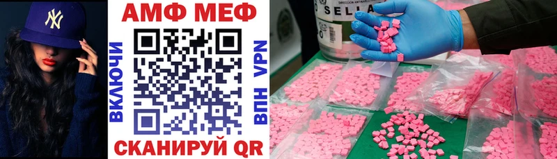 АМФЕТАМИН Premium  Новоульяновск 