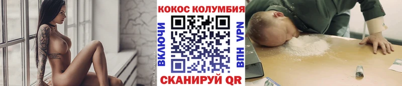 Cocaine FishScale  блэк спрут   Новоульяновск 