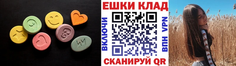 купить наркотики цена  Новоульяновск  Ecstasy бентли 