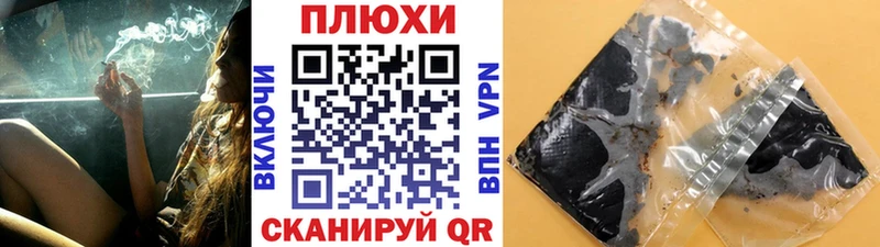 ГАШ индика сатива  Новоульяновск 