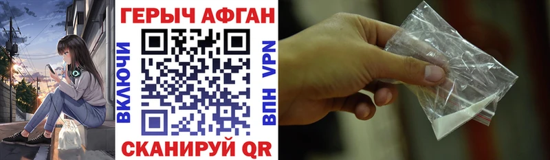 мега вход  Новоульяновск  Героин хмурый 