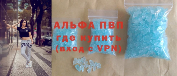 COCAINE Магас