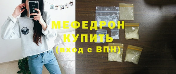 молекула духа Майский
