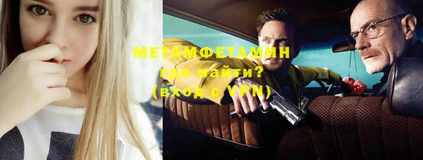 таблы Киселёвск