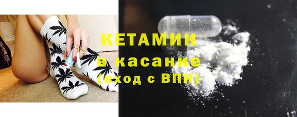 COCAINE Магас
