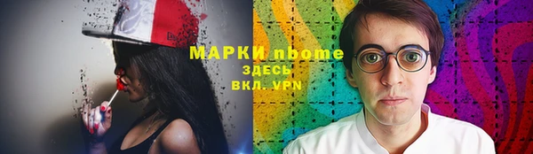 COCAINE Магас