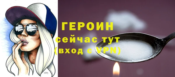 молекула духа Майский