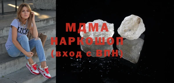 COCAINE Магас