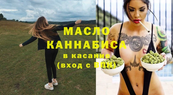 каннабис Горнозаводск