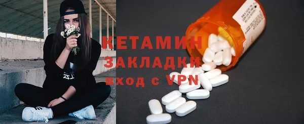 COCAINE Магас