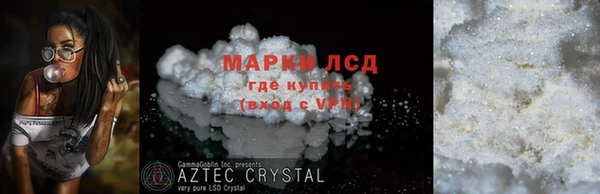 COCAINE Магас