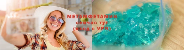 молекула духа Майский