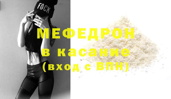 COCAINE Магас