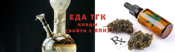 гидра Лиски