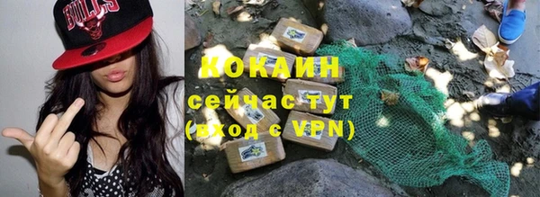 COCAINE Магас