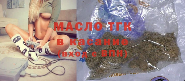 мяу мяу кристалл Липки