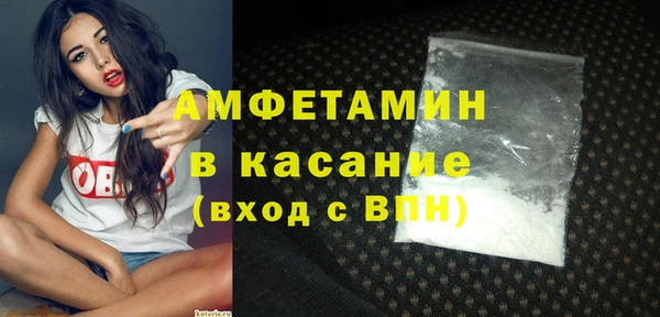 гидра Канск