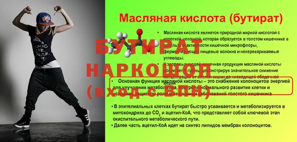 тгк Кирсанов