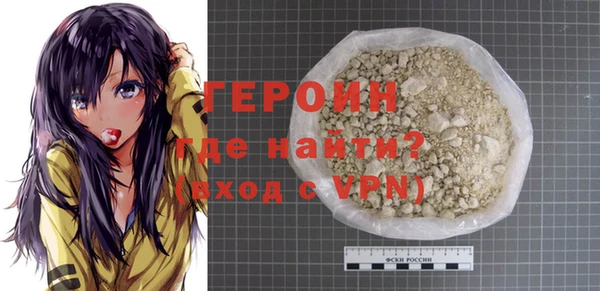 гидра Лиски