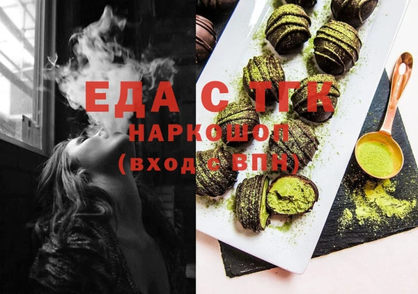 мяу мяу кристалл Липки