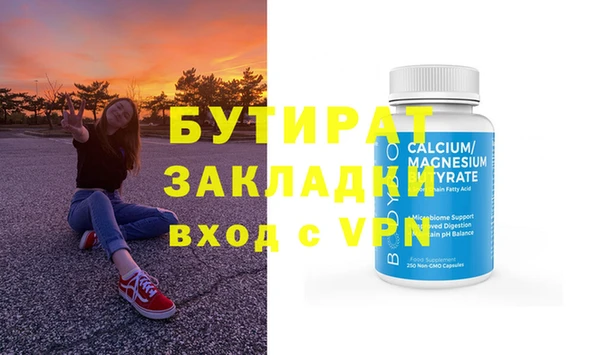 COCAINE Магас