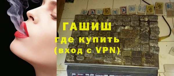 молекула духа Майский