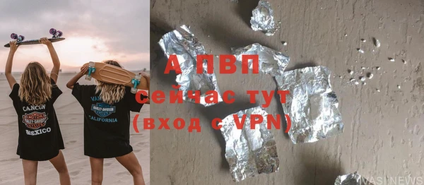 молекула духа Майский