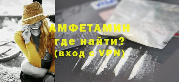 таблы Киселёвск