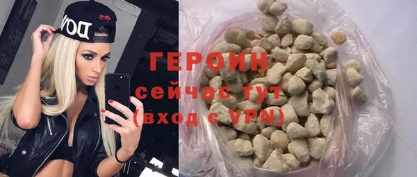 наркотики Магадан