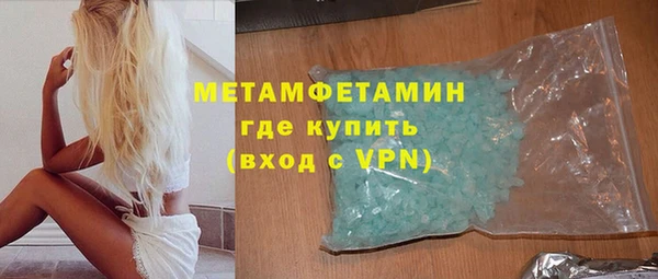молекула духа Майский