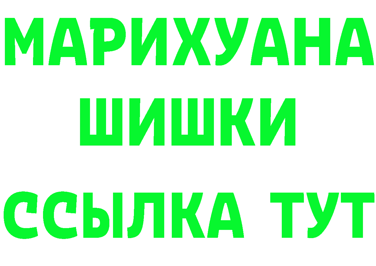 БУТИРАТ оксибутират как войти даркнет KRAKEN Новоульяновск