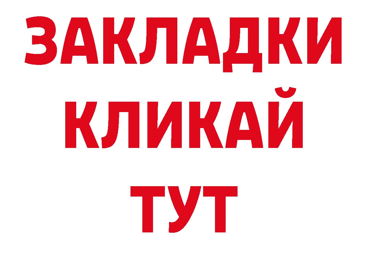 Магазины продажи наркотиков дарк нет клад Новоульяновск