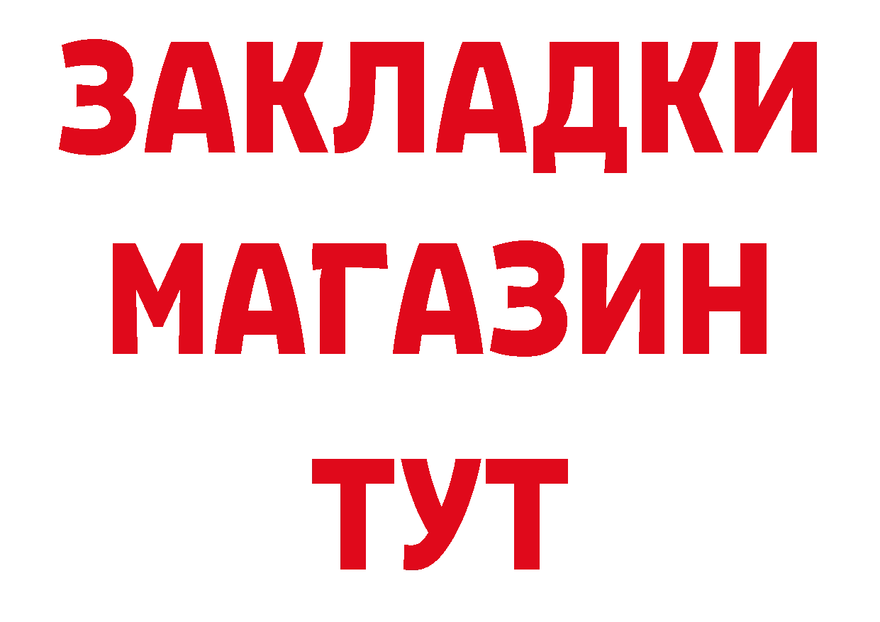 Канабис план зеркало площадка МЕГА Новоульяновск