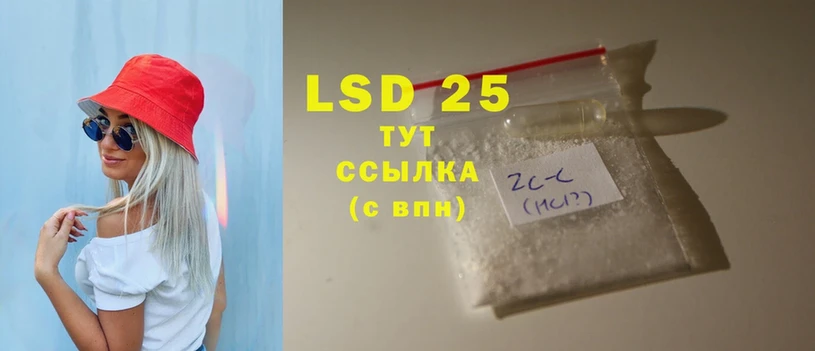 цены наркотик  Новоульяновск  LSD-25 экстази ecstasy 