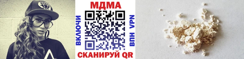 купить наркотики цена Новоульяновск MDMA молли