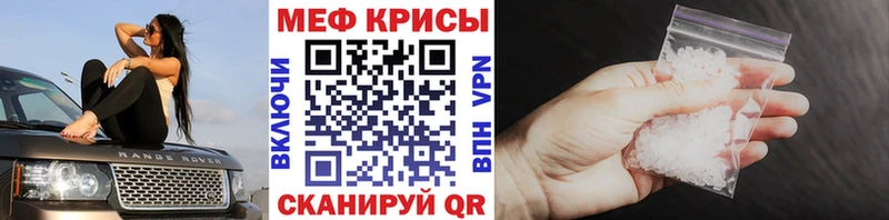 МЯУ-МЯУ mephedrone  Новоульяновск 